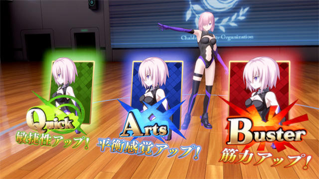 FGO　プレイシーン