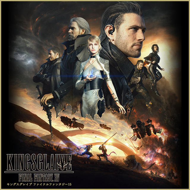 KINGSGLAIVE FF XV