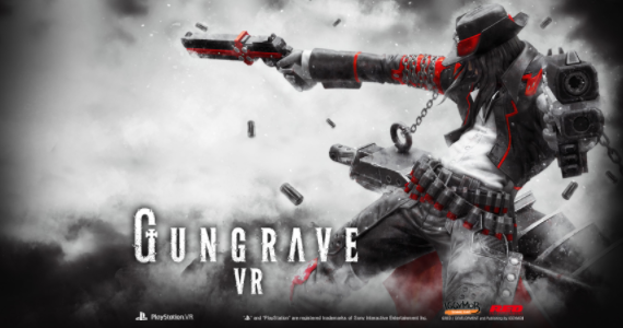 GUNGRAVE VR　タイトル