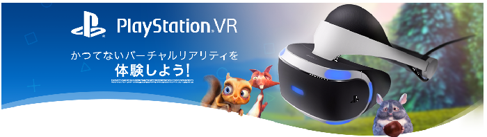 DMM VR メイン