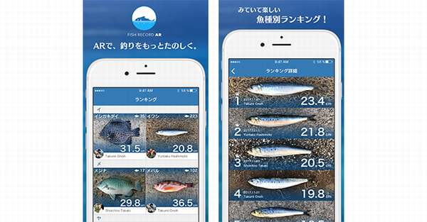 Fish Record AR