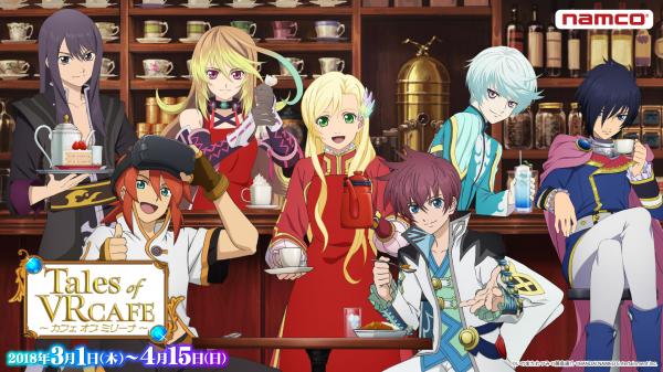 Tales of VR CAFE
