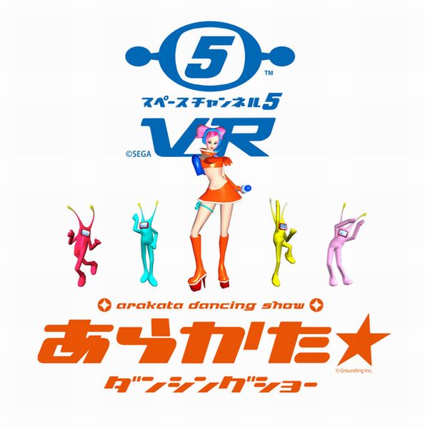 スペースチャンネル５ VRあらかた★ダンシングショー