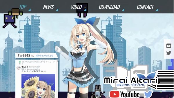 ミライアカリ公式サイト