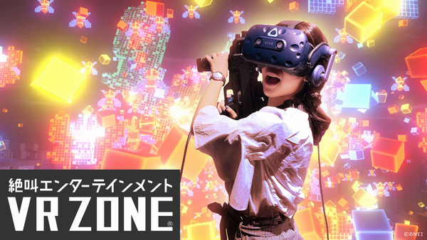 VR ZONE