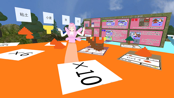 『FairyLife』プレイ画面イメージ