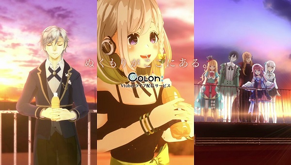 「Colon :」のCM