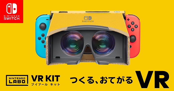 NINTENDO LABO VR KIT