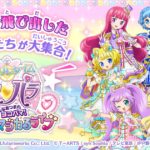 話題の「DMM VR THEATER」にプリパラ登場！「アイドルタイムプリパラ　み～んなあつまれヨコパマ！ゆめかわマジカるライブ」来場者特典も発表