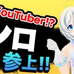 バーチャルYouTuber『A.I.Channel』キズナアイに続き、電脳少女YouTuber”シロ”が動画4本公開！