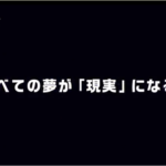 PSVR(PlayStation VR)値下げを発表！！　そのインパクトは？