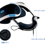 SIEJAが「PlayStation VR 最新ラインナップ紹介トレーラー」をYouTubeで配信開始！