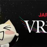 PSVR 『JAPAN Studio VR音楽祭』セール開始！ “全編動画”も期間限定で公開