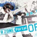 VRZONE Portal順次OPEN！導入店舗をご紹介(全店舗追加済み！)