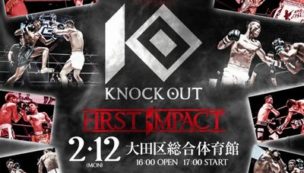 KING OF KNOCK OUT 2017 両国