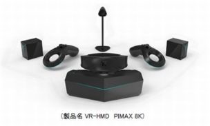 Pimax 8K