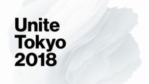 Unite Tokyo 2018