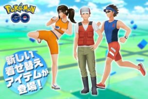 ポケモンがGO