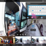 バス車内も、確認してから予約する時代が到来！高速バス予約システムにVRパノラマツアーを導入