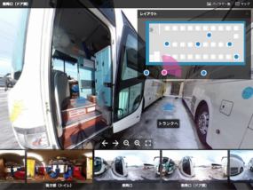 VRパノラマツアー