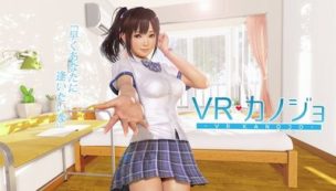 VRカノジョ