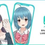 iPhoneを使って誰でも美少女バーチャルYoutuberに！！「パペ文字」がリリース