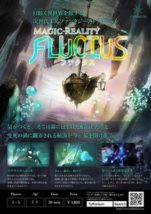 FLUCTUS（フラクタス）