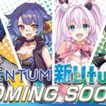 【バーチャルYouTuber】ミライアカリ所属事務所から新たに4名のVTuberデビューが決定！！