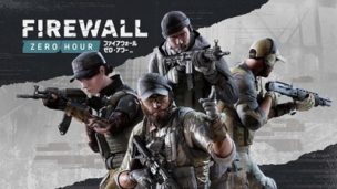 Firewall Zero Hour