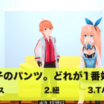 【バーチャルYouTuber】はじめしゃちょー×ミライアカリ話題の2人！コラボ動画が配信