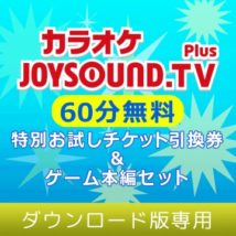 JOYSOUND.TV Plus