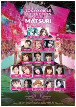 TOKYO GIRLS COLLECTION Super Live -MATSURI-