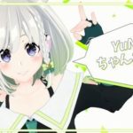 【バーチャルYouTuber】VTuberシンガー『YuNi』勢い止まらず！２ヶ月でチャンネル登録者数10万突破