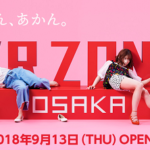 2018年9月13日（木）にオープン『VR ZONE OSAKA』チケットの予約開始！