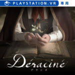 【PSVR】アナタにも見えない妖精のお話『Déraciné』予約開始