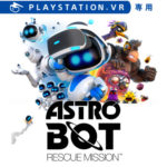 【PSVR】2018年秋発売のタイトルご紹介！　Vol.1  ～ ASTRO BOT: RESCUE MISSION』など3タイトル ～