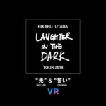 【PSVR】宇多田ヒカルが目の前で唄う『Hikaru Utada Laughter in the Dark Tour 2018 – “光” & “誓い” – VR』配信開始