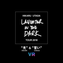 Hikaru Utada Laughter in the Dark Tour 2018 - "光" & "誓い" - VR