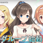 【バーチャルYouTuber】クラスター『バーチャルアイドル（仮）』3人目のメンバー「風見舞子」ビジュアル公開！大鳥一姫は初ライブ開催