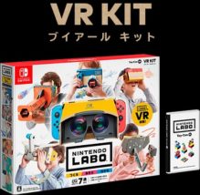 NINTENDO LABO VR KIT