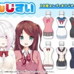 『樋口楓』などVTuberの服がドリンクボトルデザインに！「にじさんじすい」の予約販売開始！