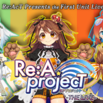 VTuber事務所『Re:AcT』所属女子メンバー「Re:A projecT」オリジナル曲を発表！ユニットライブも開催