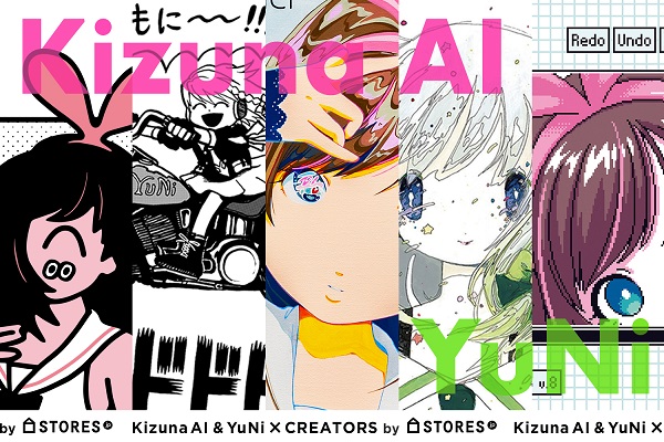 Kizuna AI & YuNi ✕ CREATORS by STORES.jp