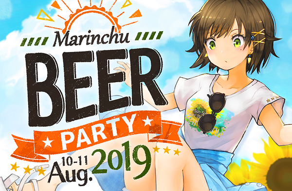 Marinchu Beer Party 2019