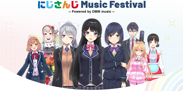 にじさんじMusic Festival ～Powered by DMM music～