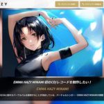 バーチャル・シンガー『EMMA HAZY MINAMI』CD＆レコード制作プロジェクトで150万を目指す！