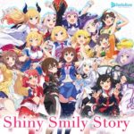 VTuber事務所『ホロライブ』の公式テーマソング「Shiny Smily Story」ショートバージョンMVが公開！！