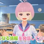 岡山県VTuberで防災対策を呼びかけ！公認VTuberは『ももこ』と『キビト』