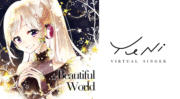 「Beautiful World」