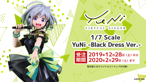 『YuNi』1/7スケールフィギュア